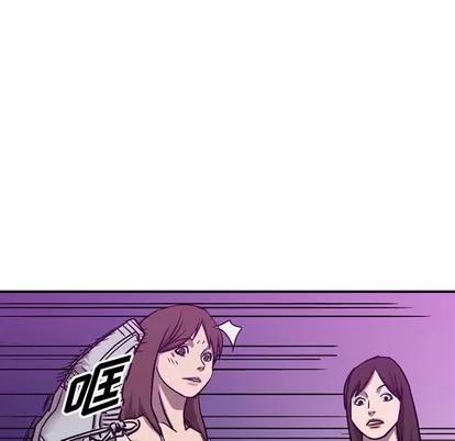 统帅：前传 统帅：前传 | 第82章 第102页