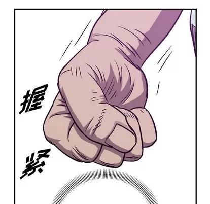 统帅：前传 统帅：前传 | 第82章 第106页
