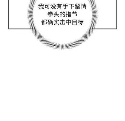统帅：前传 统帅：前传 | 第82章 第107页