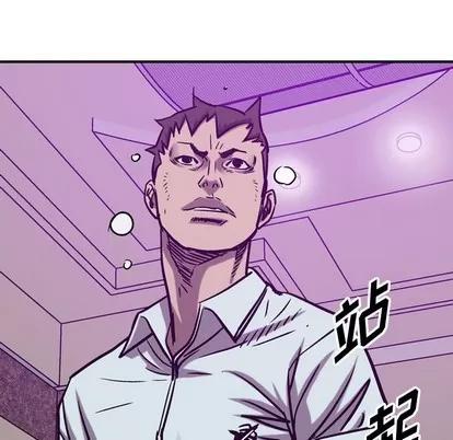 统帅：前传 统帅：前传 | 第82章 第108页