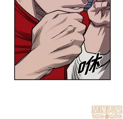 统帅：前传 统帅：前传 | 第82章 第115页
