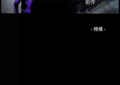 统帅：前传 统帅：前传 | 第82章 第118页