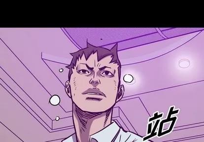 统帅：前传 统帅：前传 | 第83章 第4页