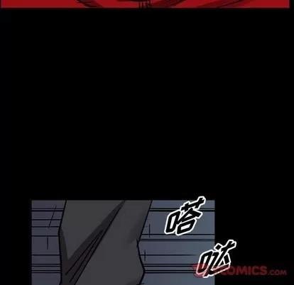 统帅：前传 统帅：前传 | 第83章 第8页