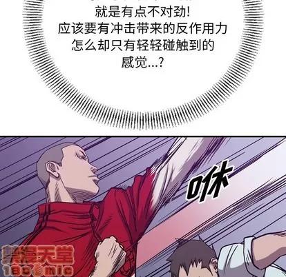 统帅：前传 统帅：前传 | 第83章 第15页