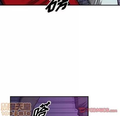 统帅：前传 统帅：前传 | 第83章 第20页
