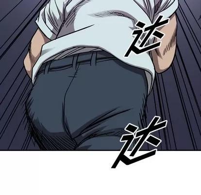 统帅：前传 统帅：前传 | 第83章 第23页