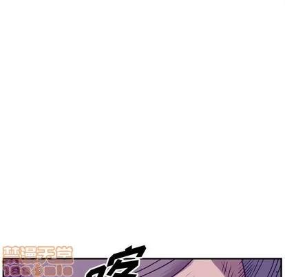 统帅：前传 统帅：前传 | 第83章 第25页