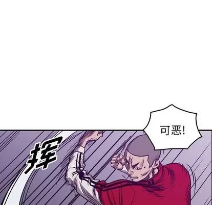 统帅：前传 统帅：前传 | 第83章 第27页