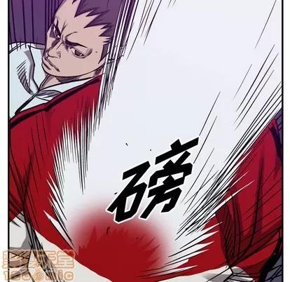 统帅：前传 统帅：前传 | 第83章 第30页