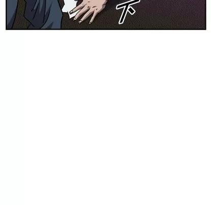 统帅：前传 统帅：前传 | 第83章 第33页