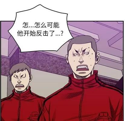 统帅：前传 统帅：前传 | 第83章 第34页