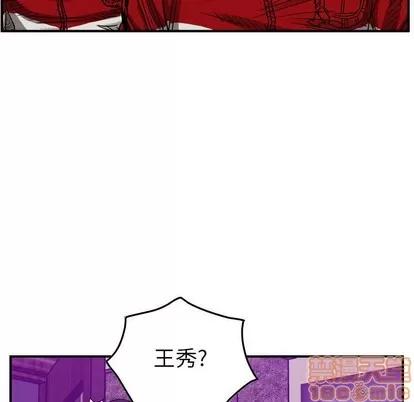 统帅：前传 统帅：前传 | 第83章 第35页