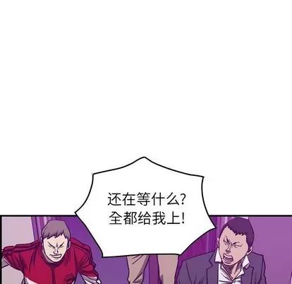统帅：前传 统帅：前传 | 第83章 第37页