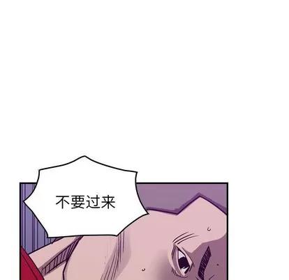 统帅：前传 统帅：前传 | 第83章 第39页