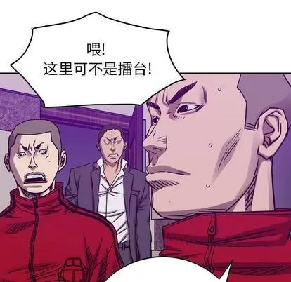 统帅：前传 统帅：前传 | 第83章 第41页