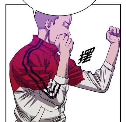 统帅：前传 统帅：前传 | 第83章 第54页