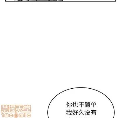 统帅：前传 统帅：前传 | 第83章 第55页
