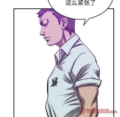 统帅：前传 统帅：前传 | 第83章 第56页