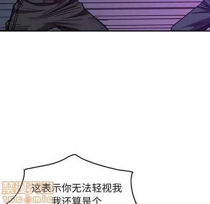 统帅：前传 统帅：前传 | 第83章 第60页