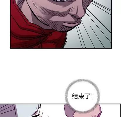 统帅：前传 统帅：前传 | 第83章 第67页