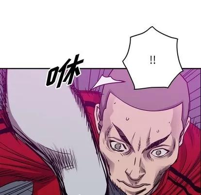 统帅：前传 统帅：前传 | 第83章 第71页