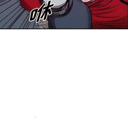 统帅：前传 统帅：前传 | 第83章 第72页