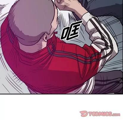 统帅：前传 统帅：前传 | 第83章 第74页