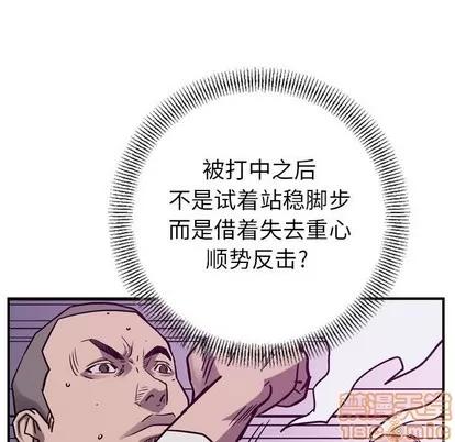 统帅：前传 统帅：前传 | 第83章 第75页