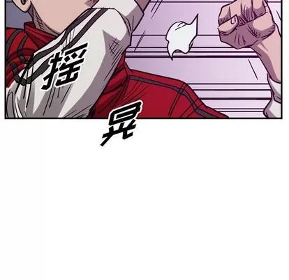 统帅：前传 统帅：前传 | 第83章 第76页