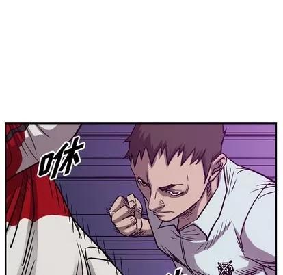 统帅：前传 统帅：前传 | 第83章 第77页