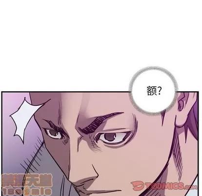 统帅：前传 统帅：前传 | 第83章 第80页