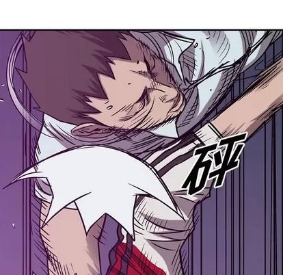 统帅：前传 统帅：前传 | 第83章 第82页