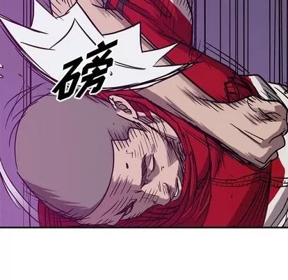 统帅：前传 统帅：前传 | 第83章 第83页