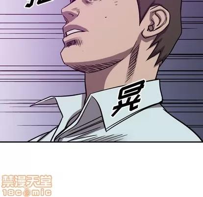 统帅：前传 统帅：前传 | 第83章 第85页