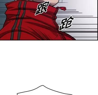 统帅：前传 统帅：前传 | 第83章 第87页