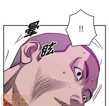 统帅：前传 统帅：前传 | 第83章 第90页