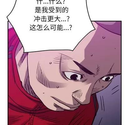 统帅：前传 统帅：前传 | 第83章 第94页