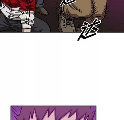 统帅：前传 统帅：前传 | 第83章 第97页