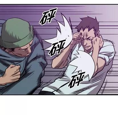 统帅：前传 统帅：前传 | 第83章 第102页