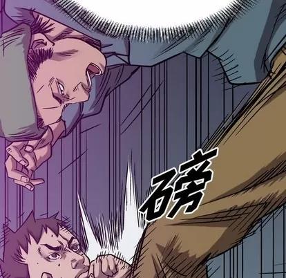 统帅：前传 统帅：前传 | 第83章 第106页