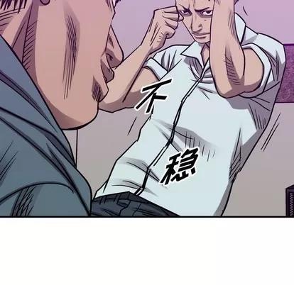 统帅：前传 统帅：前传 | 第83章 第109页