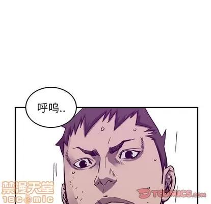 统帅：前传 统帅：前传 | 第83章 第110页