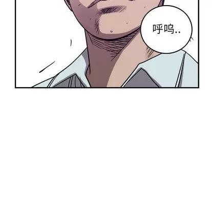 统帅：前传 统帅：前传 | 第83章 第111页