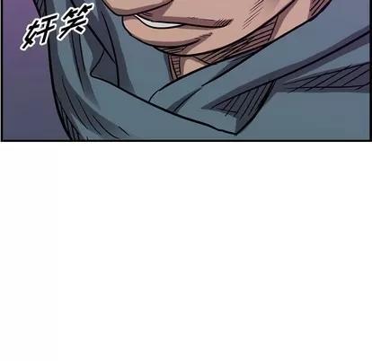 统帅：前传 统帅：前传 | 第83章 第113页