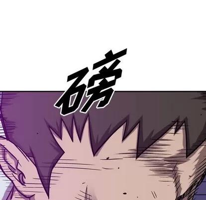 统帅：前传 统帅：前传 | 第83章 第114页