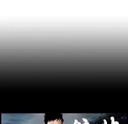 统帅：前传 统帅：前传 | 第83章 第117页