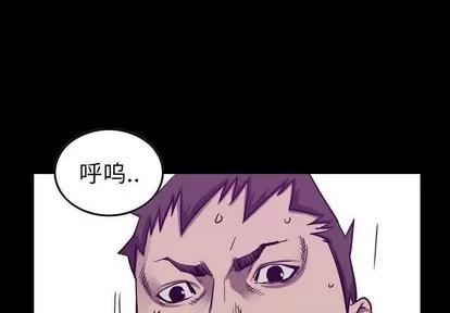 统帅：前传 统帅：前传 | 第84章 第1页