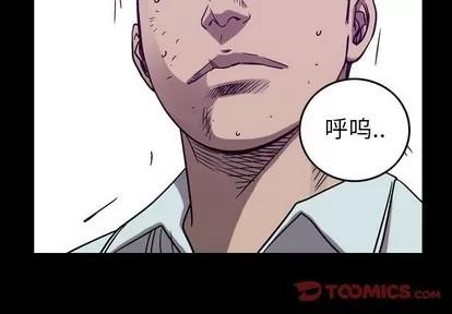 统帅：前传 统帅：前传 | 第84章 第2页