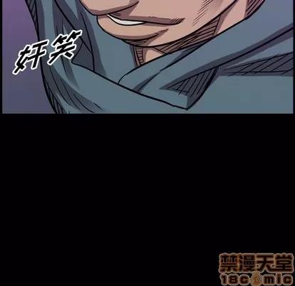 统帅：前传 统帅：前传 | 第84章 第5页